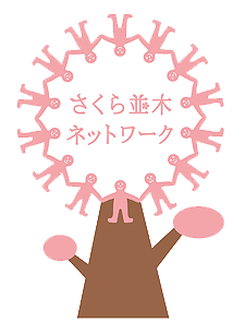 ��������؃l�b�g���[�N