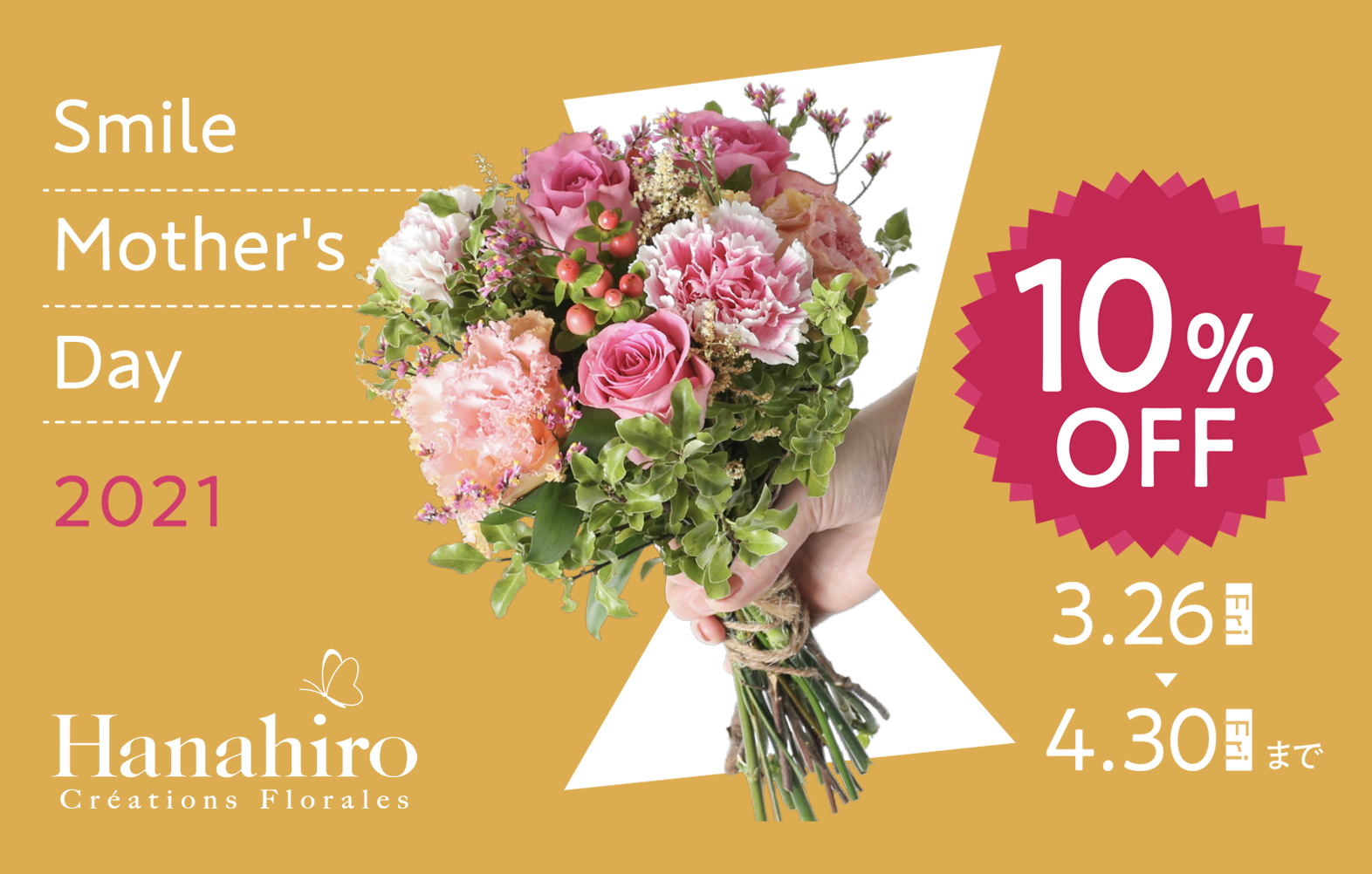 花 フラワーギフト Hanahiro Online Shop 花 フラワーギフト Hanahiro Online Shop